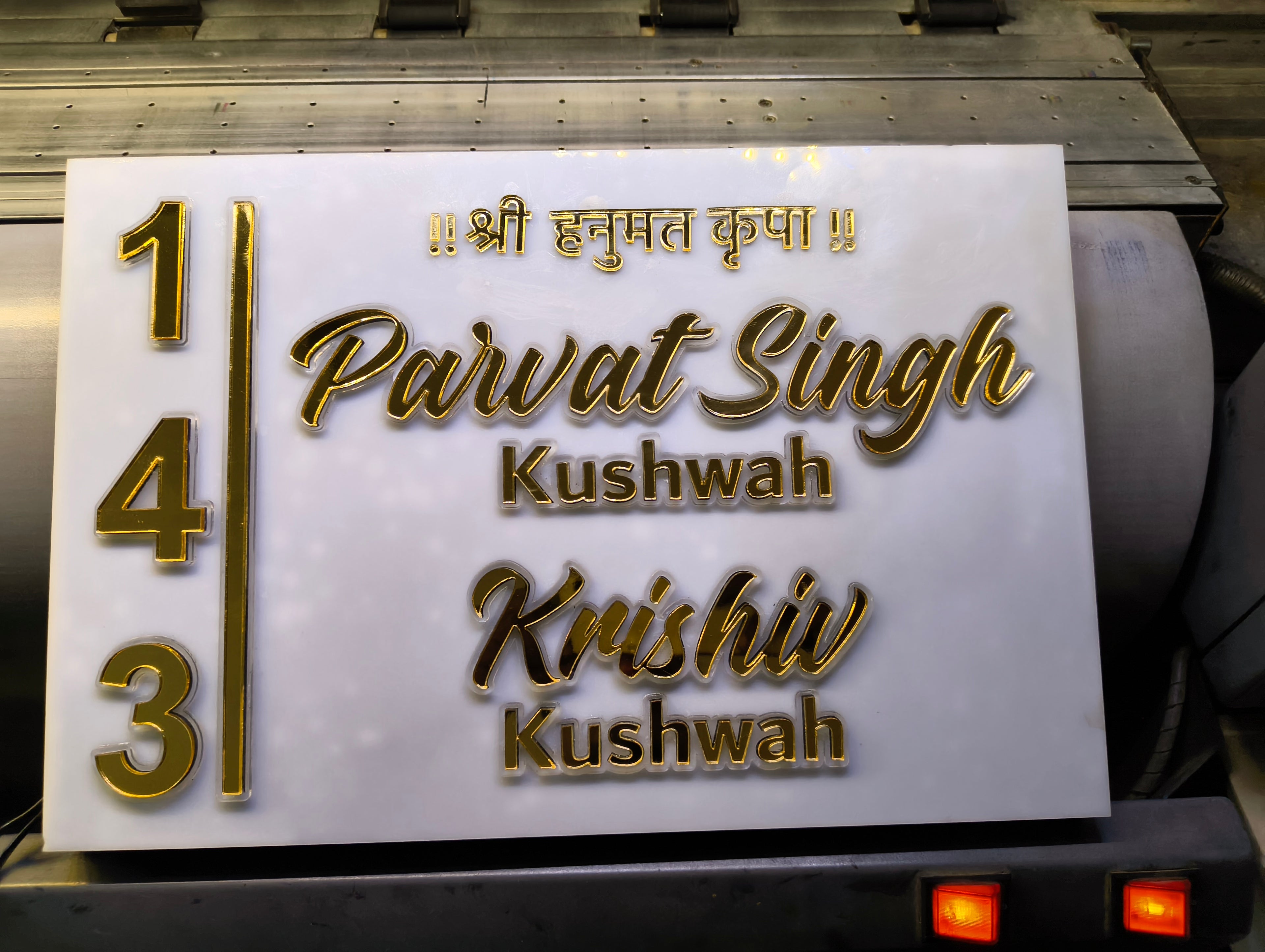 Premium LED Home Name & Room Number Plate