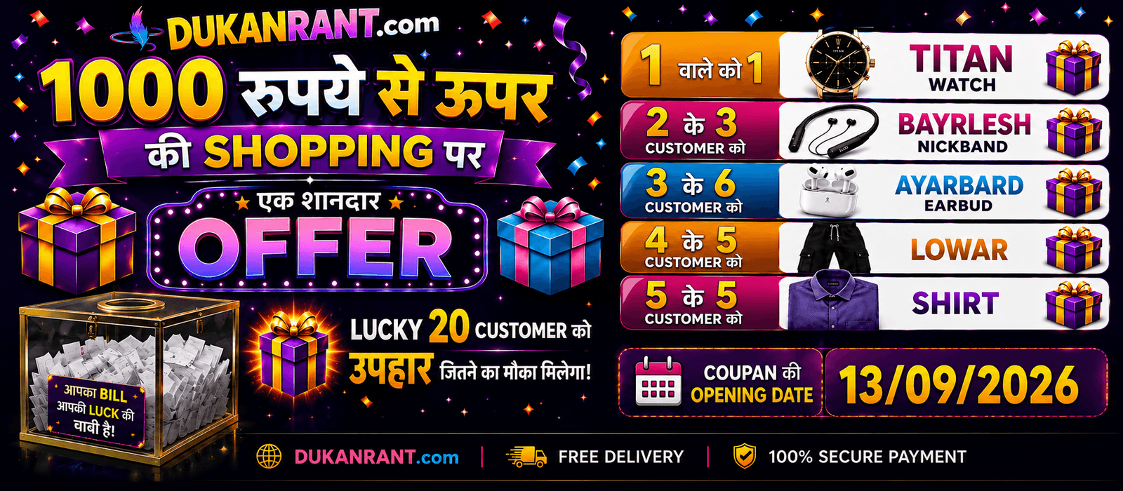 DUKANRANT_offer_1600x700
