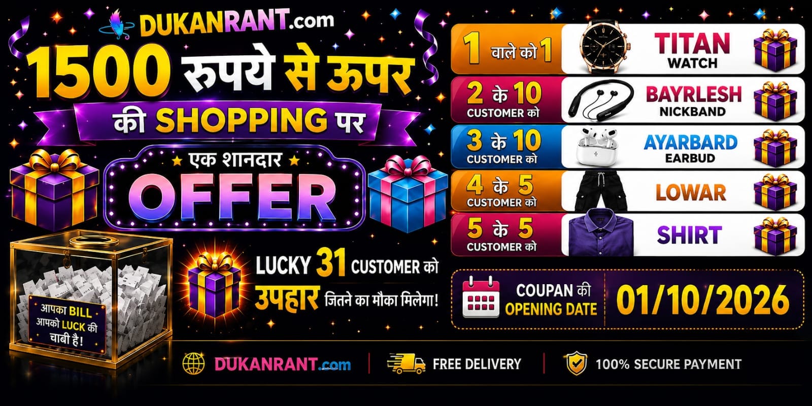 WhatsApp Image 2026-08-14 at 4.24.51 PM
